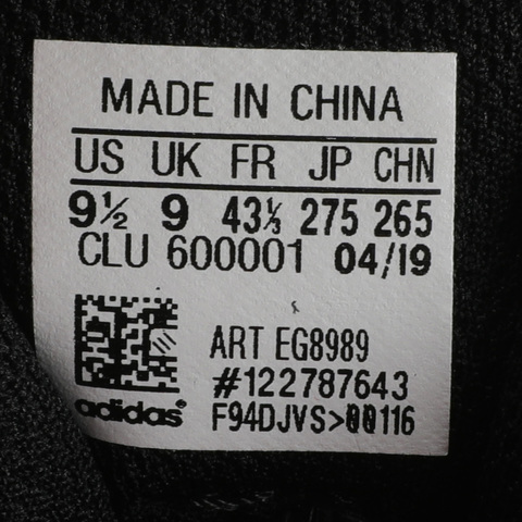 adidas阿迪达斯中性Equipment 10 PrimeknitP跑步鞋EEG8989
