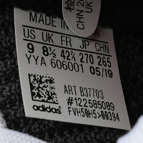 adidas阿迪达斯中性UltraBOOST 19跑步ULTRA跑步鞋B37703