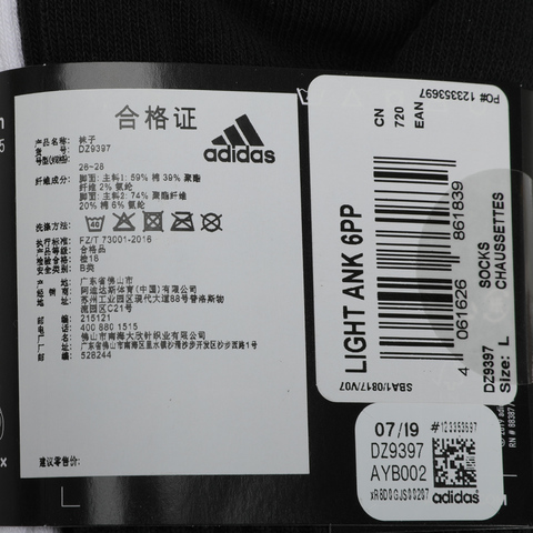 adidas阿迪达斯中性LIGHT ANK 袜子(6双)DZ9397