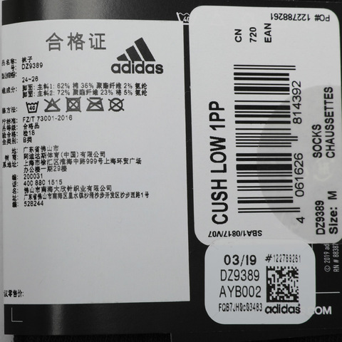 adidas阿迪达斯2022中性CUSH LOW 1PP袜子DZ9389