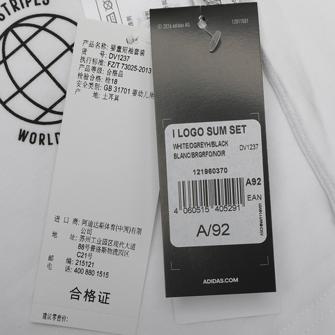 adidas阿迪达斯男婴童I LOGO SUM SET短袖套服DV1237