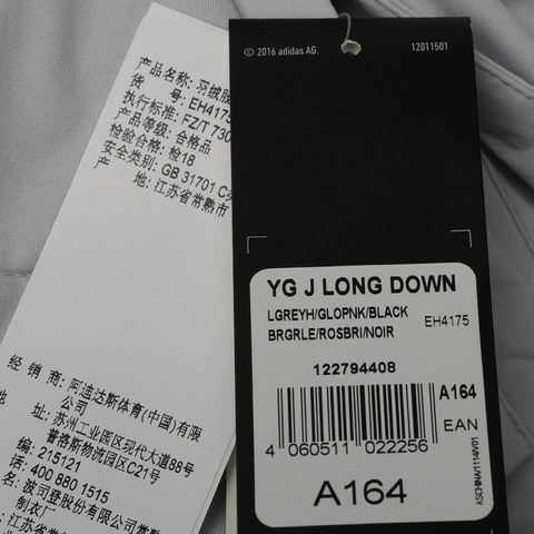 adidas阿迪达斯女大童YG J LONG DOWN羽绒服EH4175