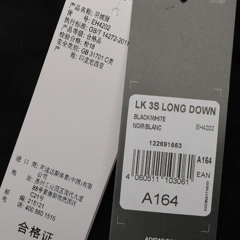 adidas阿迪达斯中性大童LK 3S LONG DOWN羽绒服EH4202