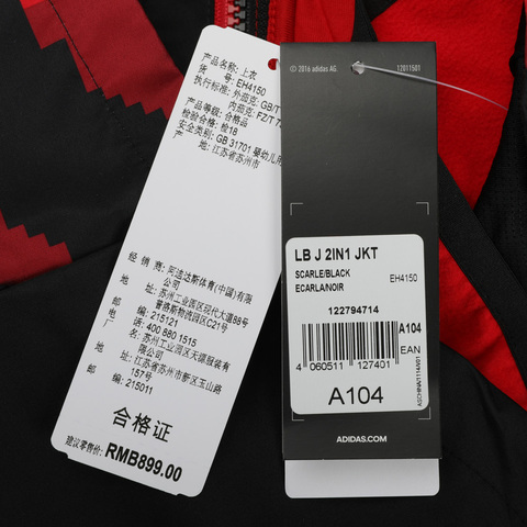adidas阿迪达斯男小童LB J 2IN1 JKT 2合一棉服EH4150