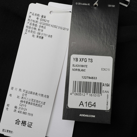 adidas阿迪达斯男小-大童YB XFG TS长袖套服ED6215