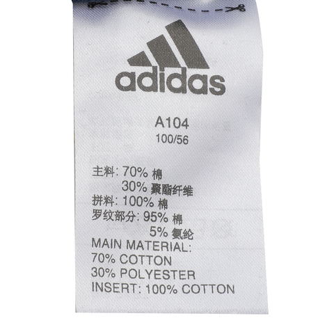 adidas阿迪达斯男小童LB DY SM CREW漫威系列套头衫ED6454