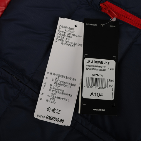 adidas阿迪达斯男小童LK J DOWN JKT羽绒服EH4137