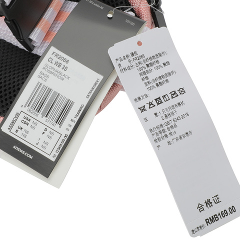 adidas阿迪达斯女子CL WB 3S腰包FR2066