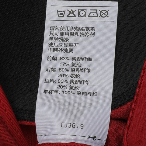 adidas阿迪达斯女子DRST ASK BOS PD内衣FJ3619