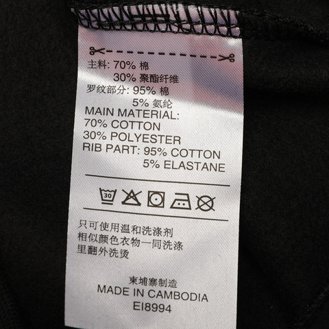 adidas阿迪达斯男子M CREW 3S针织套衫EI8994
