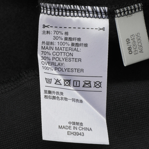 adidas阿迪达斯男子CREW SWEAT梭织套衫EH3943