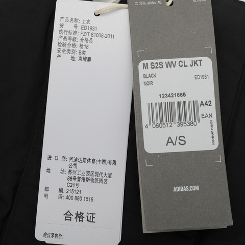 adidas阿迪达斯男子M S2S WV CL JKT梭织外套ED1931