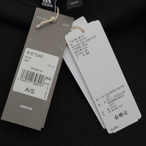 adidas阿迪达斯女子W ID TUNIC针织套衫ED1413