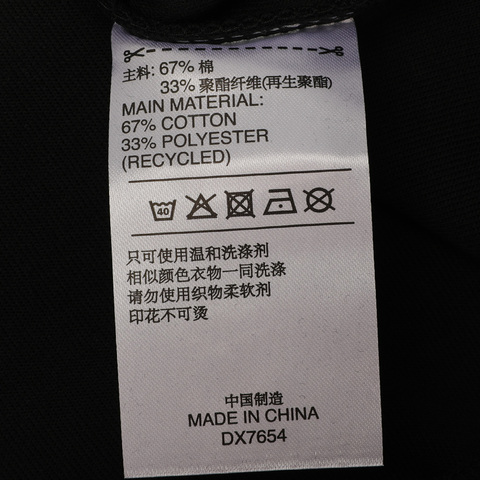 adidas阿迪达斯男子M MH 3S Crew针织套衫DX7654