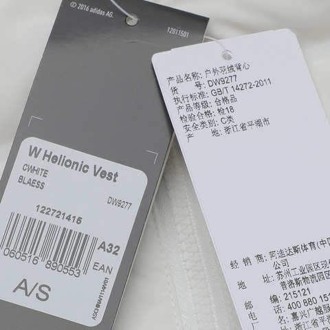 adidas阿迪达斯2021女子W Helionic Vest羽绒马甲DW9277