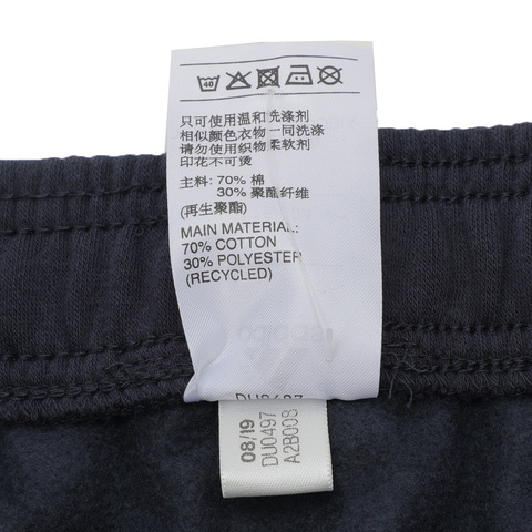 adidas阿迪达斯男子E 3S T PNT FL针织长裤DU0497