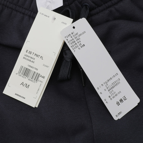 adidas阿迪达斯男子E 3S T PNT FL针织长裤DU0497