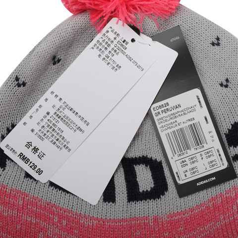 adidas阿迪达斯女小童GR PERUVIAN帽子ED8628
