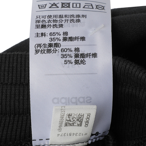 adidas阿迪达斯女大童YG SPACER PANT针织长裤EH4124