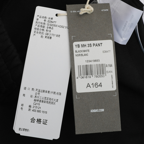 adidas阿迪达斯2020男大童YB MH 3S PANT针织长裤ED6477