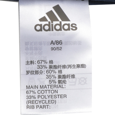 adidas阿迪达斯男婴童IN F CREW SET1长袖套服FM9677