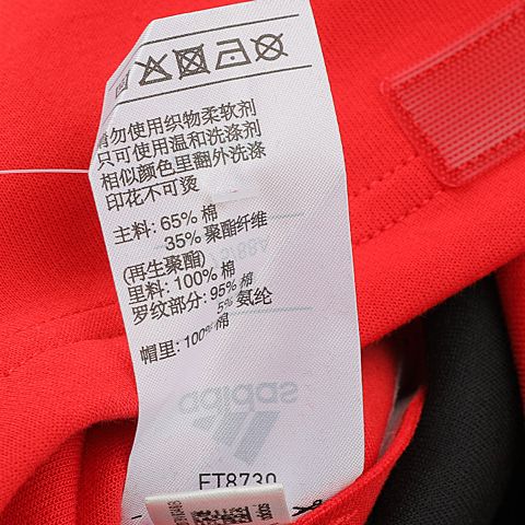 adidas阿迪达斯2020男大童YB EL CREW SET长袖套服FT8730