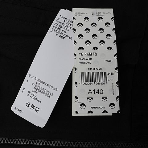 adidas阿迪达斯男大童YB PKM TS长袖套服FM0664