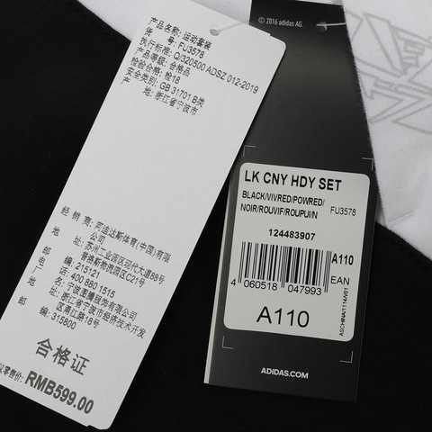adidas阿迪达斯男小童LK CNY HDY SET长袖套服FU3578