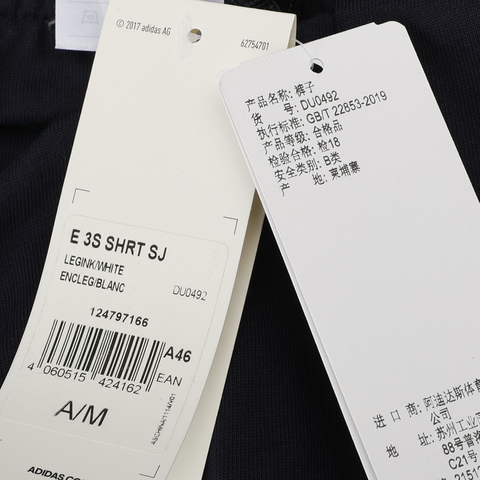 adidas阿迪达斯男子E 3S SHRT SJ针织短裤DU0492