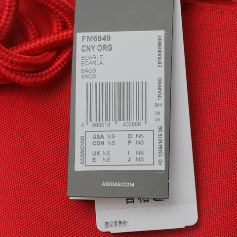 adidas阿迪达斯中性CNY ORG单肩包FM6849