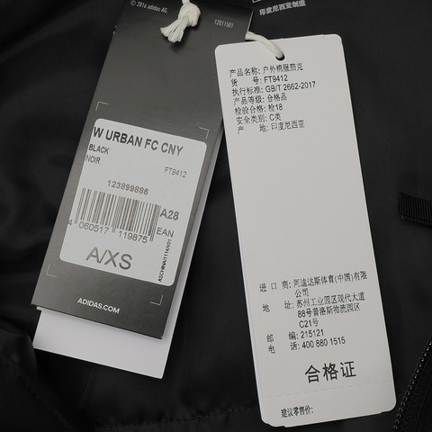adidas阿迪达斯女子W URBAN FC CNY棉服FT9412