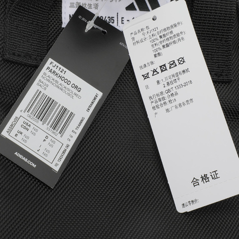 adidas阿迪达斯中性PARKHOOD ORG单肩包FJ1121