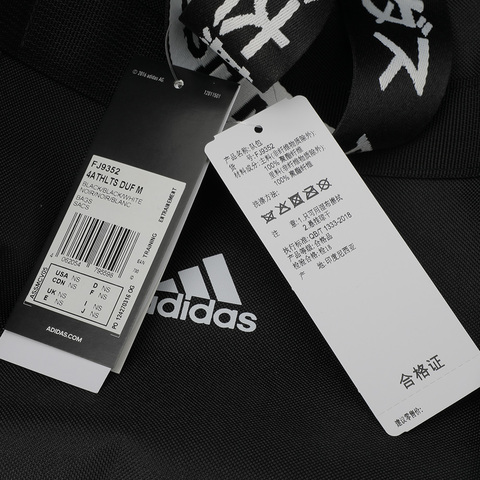 adidas阿迪达斯中性4ATHLTS DUF M其他包类FJ9352