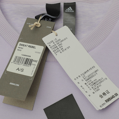 adidas阿迪达斯2020女子SWEAT REBEL针织套衫GG3393