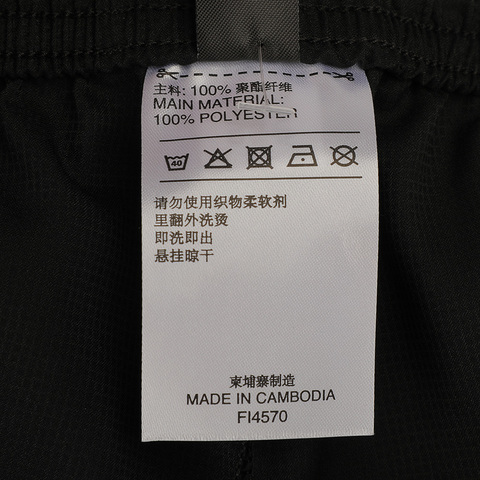 adidas阿迪达斯男子CONDIVO 20 SHO针织短裤FI4570