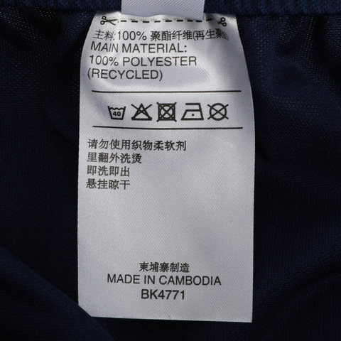 adidas阿迪达斯男大童SQUAD 17 SHO  Y针织短裤BK4771