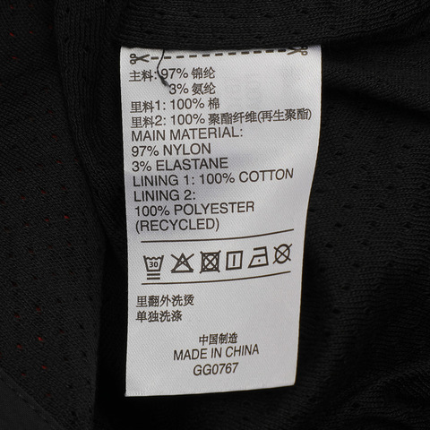 adidas阿迪达斯男子MIC JKT WB针织外套GG0767