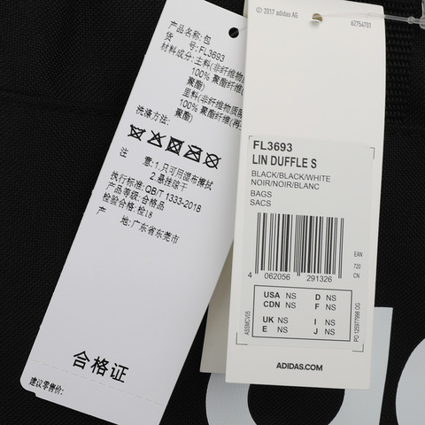 adidas阿迪达斯中性LIN DUFFLE S手提包FL3693