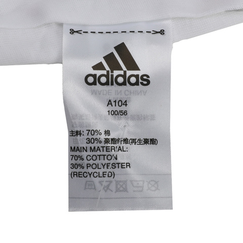 adidas阿迪达斯女小童LG UR SS TEE短袖T恤FM9811