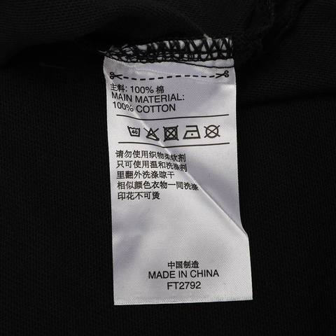 adidas阿迪达斯男子M TEE REF圆领短T恤FT2792