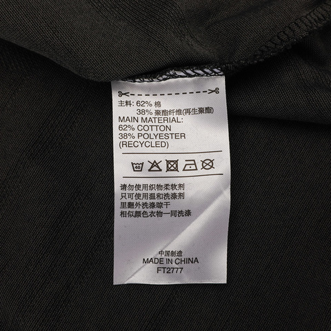 adidas阿迪达斯男子M TEE JAQ圆领短T恤FT2777