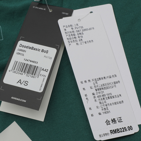 adidas阿迪达斯男子DoodleBasic BoS圆领短T恤FN1733