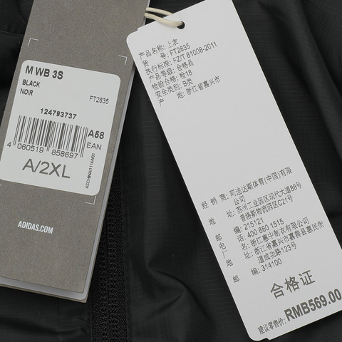 adidas阿迪达斯男子M WB 3S梭织外套FT2835