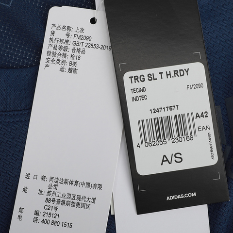 adidas阿迪达斯男子TRG SL T H.RDY背心FM2090