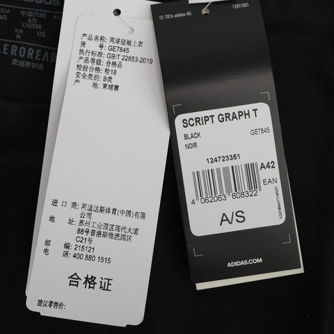 adidas阿迪达斯2020男子SCRIPT GRAPH T圆领短T恤GE7845
