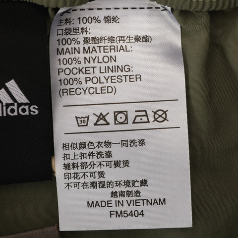adidas阿迪达斯男子M TEC WV SHO梭织短裤FM5404