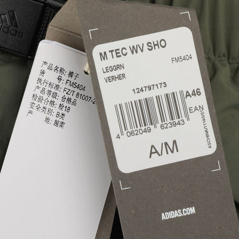 adidas阿迪达斯男子M TEC WV SHO梭织短裤FM5404