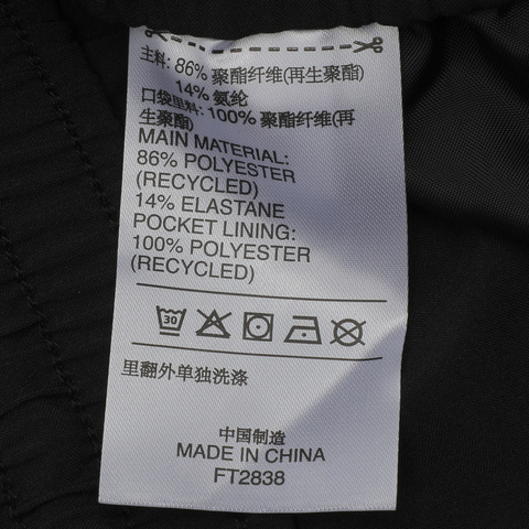 adidas阿迪达斯男子M SHORT LIBRARY梭织短裤FT2838