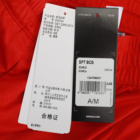 adidas阿迪达斯2020男子SPT BOS针织短裤DX6744