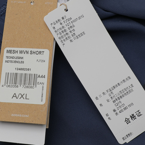 adidas阿迪达斯女子MESH WVN SHORT梭织短裤FJ7204